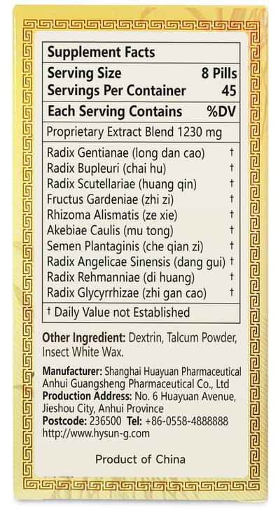 ciwoll Long Dan Xie Gan Wan Herbal Supplement 45 Servings