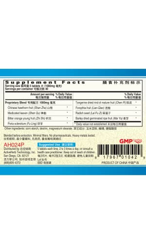 Bao He Pian, Tablets 200 200mg Tablets - Pack of 2