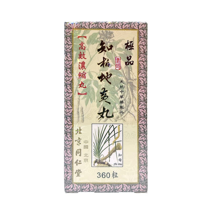 Zhi Bai Di Huang Wan Herbal Supplement (360 Pills) (1 Bottle) (Solstice)