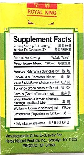 Royal King Qi Ju Di Huang Wan (Dry Eyes, Kidneys & Liver) ????? 200 Pills
