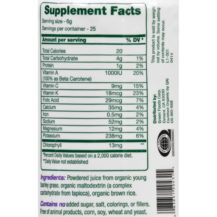 Green Foods Green Magma, 5.3 Ounce