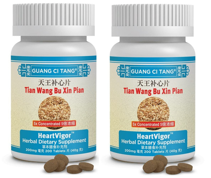 Tian Wang Bu Xin Pian, Tablets 200 200mg Tablets - Pack of 2