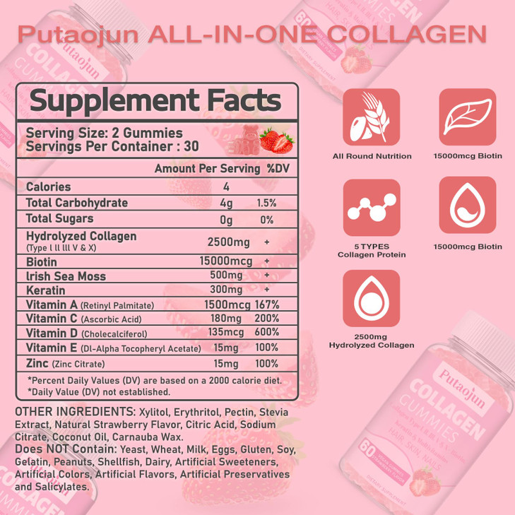 Putaojun Collagen Gummies