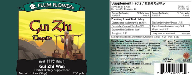 Gui Zhi Tang Teapills (Gui Zhi Tang Wan), 200 ct, Plum Flower by Plum Flower