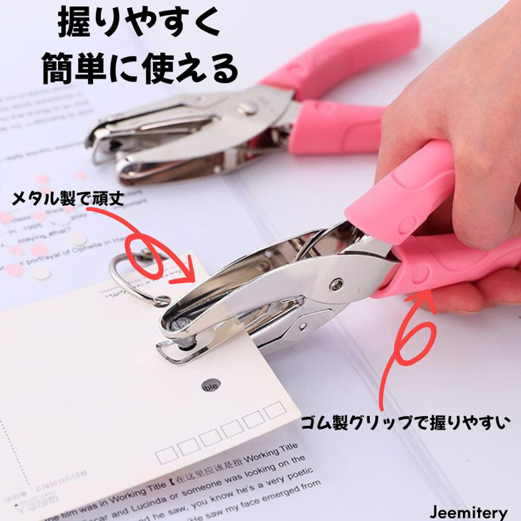 Jeemitery 18 Inch Small Mini Tiny Circle Handheld Hole Paper Punch with SoftHandled for Tags