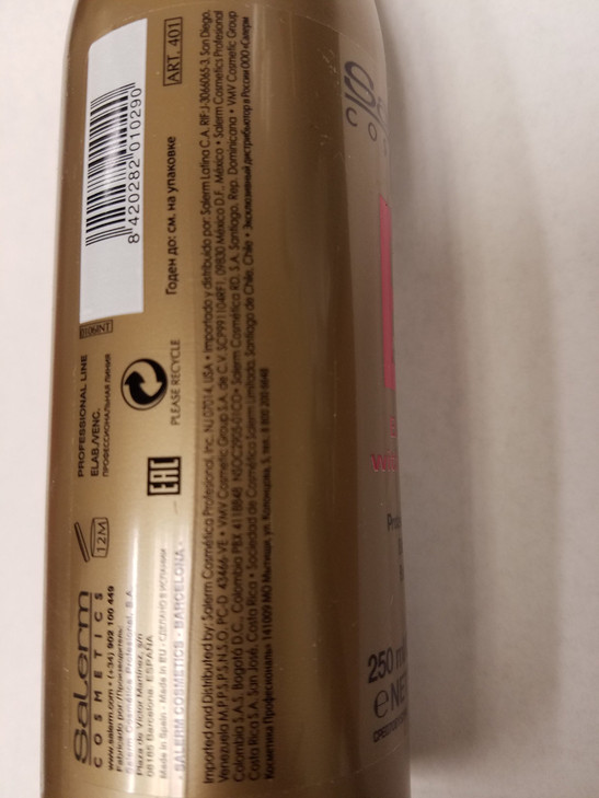 Salerm Protein Balsam Conditioner 86oz