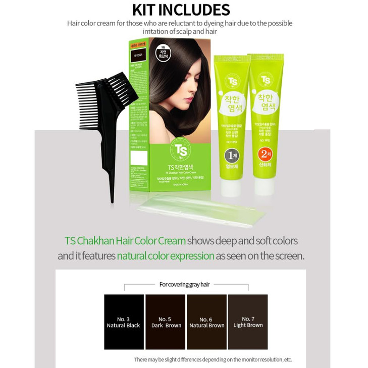 TS Chakhan Hair Color Cream No3 Natural Black TS Mild Hair Dye is Easy to Use and Contains NO PPD NO AMMONIA 3 Natural B