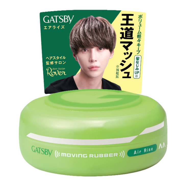 GATSBY MOVING RUBBER AIR RISE Hair Wax 80g28oz