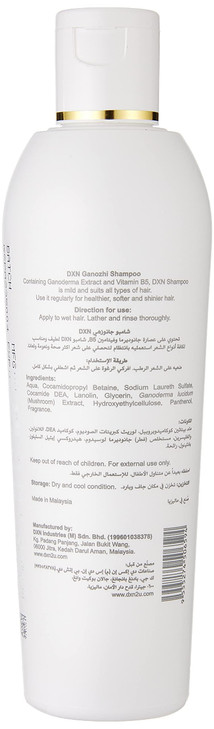 DXN Ganozhi Shampoo Ganoderma 250ml 1 Bottle