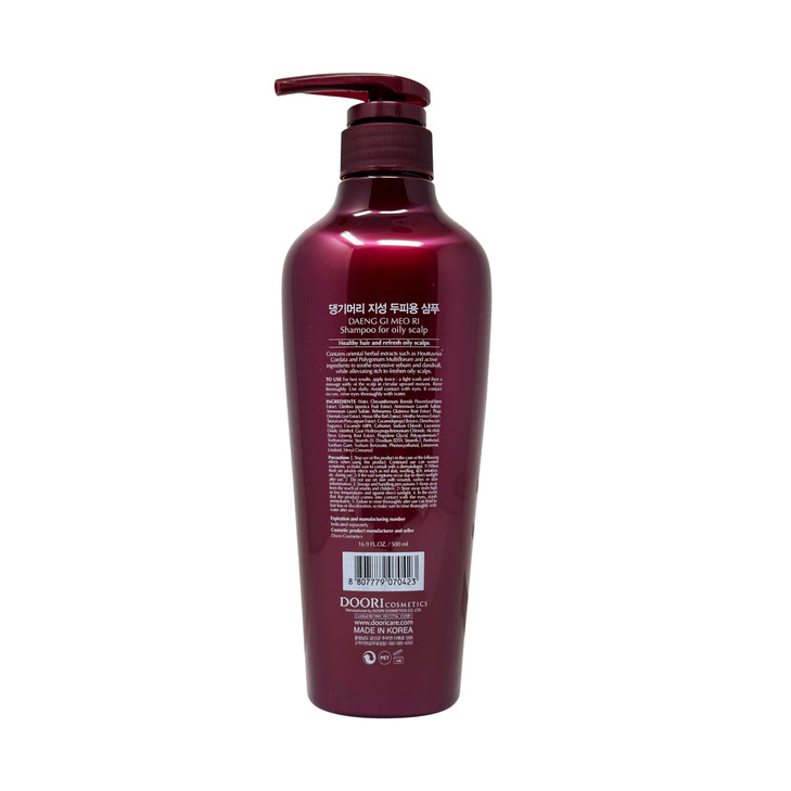 Daeng Gi Meo Ri Herbal Shampoo for Oily Scalp 169 fl oz 500ml