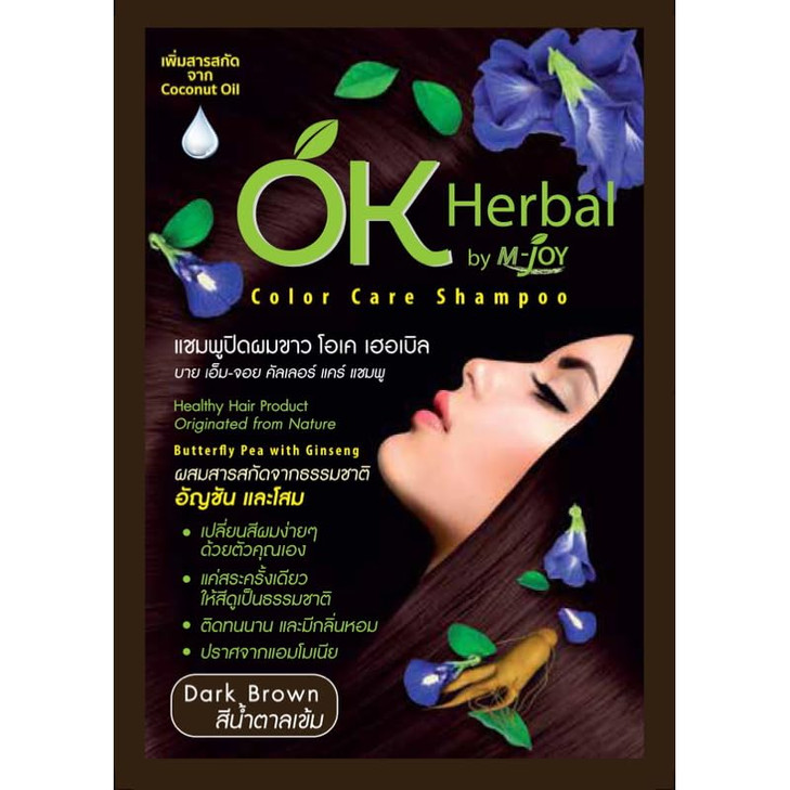 1 Pack Hair color change with herbs Brand OK HERBAL Color Care Shampoo Dark Brown 30ml