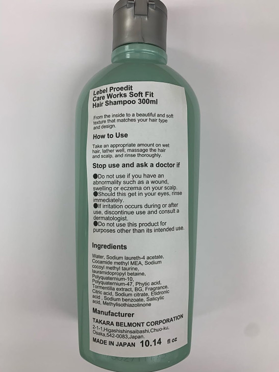 Lebel Proedit Care Works Hair Shampoo 300ml Hair Ttreatment 250ml Set Soft Fit