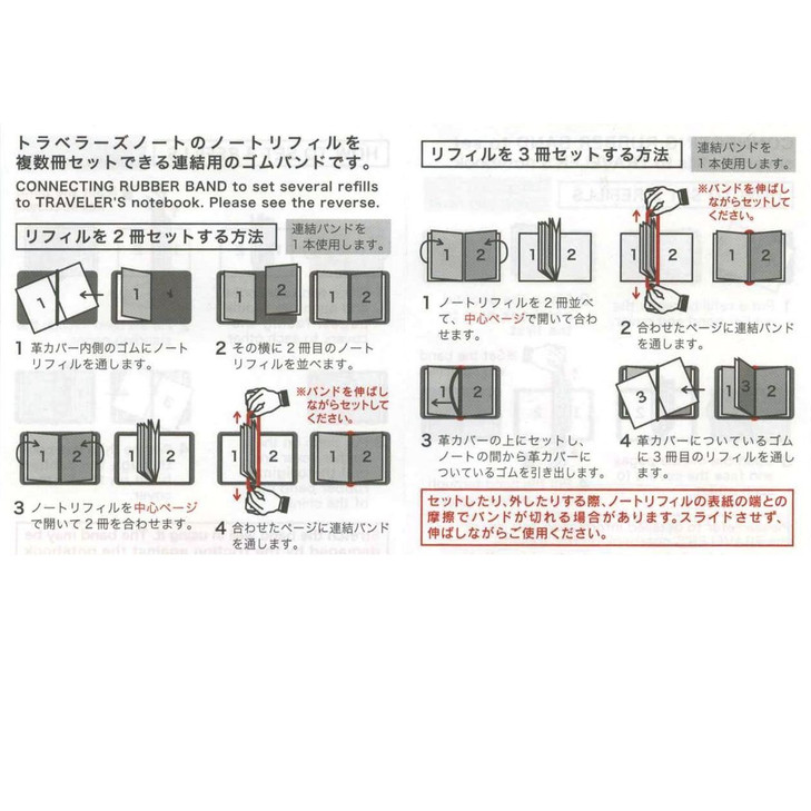 Midori Travelers TRV Refill Connection Band Pasport Size