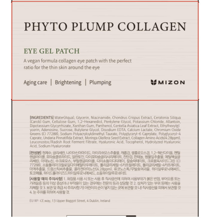 MIZON Phyto Plump Collagen Eye Gel Patch with Moringa Triple Hyaluronic Acid and Botanical Extracts for Brightening Hydr