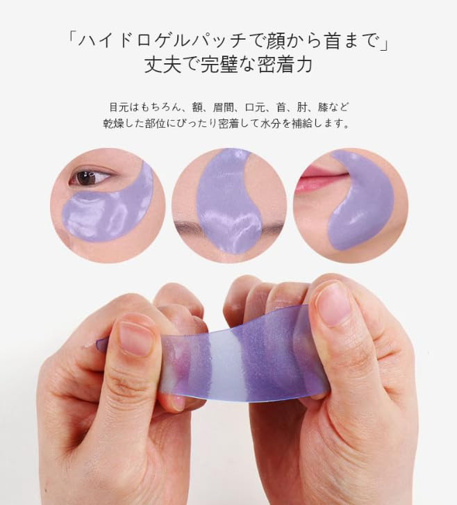 MEDIPEEL Peptide9 Ampoule Eye Patch Aqua