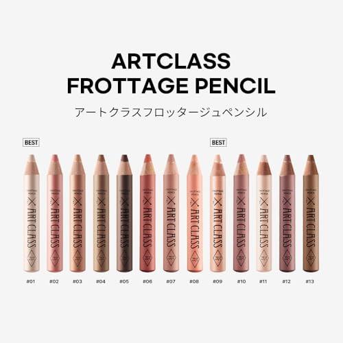 Too Cool For School Artclass Frottage Pencil Multi Use Makeup Pencil 01 Shining Linen