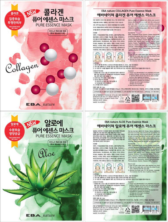 Eba nature 11 pcs Pure Essence Facial Mask Sheet of 11 Types x 1 pcs Korean Face Mask Sheets for Skincare Cleansing Mois