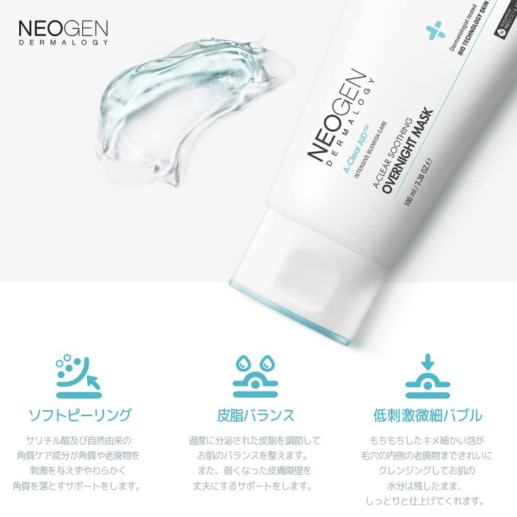 DERMALOGY by NEOGENLAB NEOGEN AClear Soothing Overnight Mask 338 oz 100ml Soothing Sleeping Mask Dead Skin Sebum Control