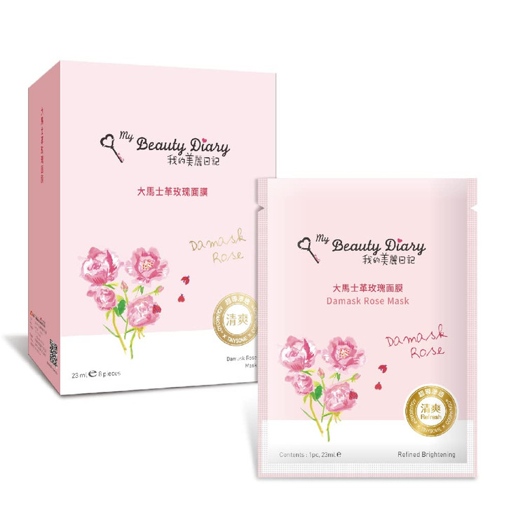 My Beauty DiaryDamask Rose Facial Mask Softening and Brightening Collagen Essence Face Sheet Mask for Natural Look8 Comb