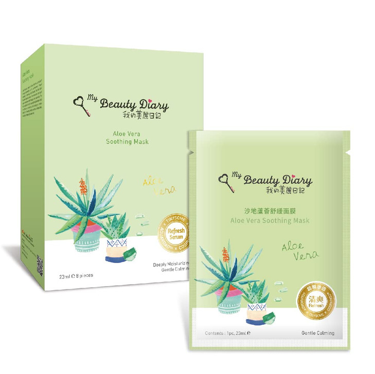 My Beauty DiaryAloe Vera Soothing Facial Mask Hydrating and Soothing Refreshing Water Serum Face Sheet Mask for Quick Ab