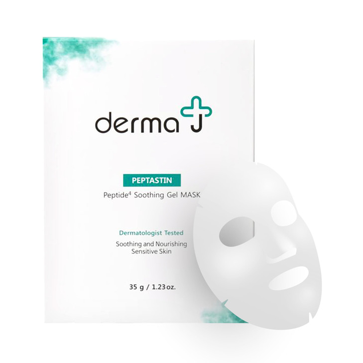Derma J Premium Face Mask Pack with Collagen Peptides Face Mask for Moisturizing Brightening Skin AntiAging and elastici
