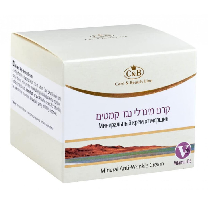 AntiWrinkle Facial Dead Sea Mineral Cream
