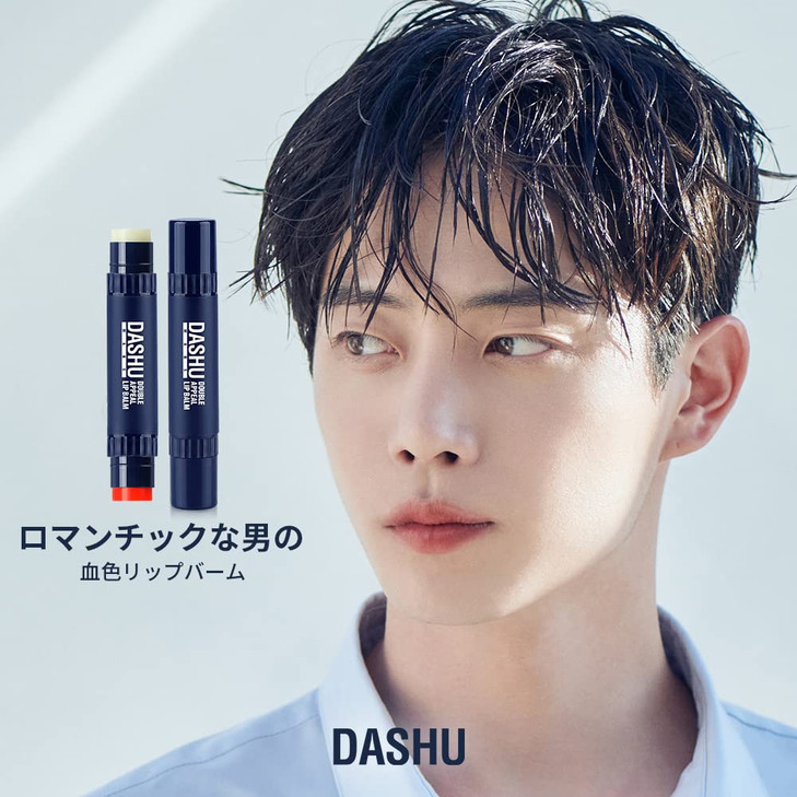 DASHU Double Appeal Lip Balm AllNatural Ingredients Smooth Texture Moisturizer for Cracked Dry Lips Hydration Relieves C