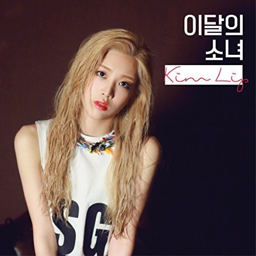 Monthly Girl LOONA Kim Lip B ver CDPhotobookPhotocard
