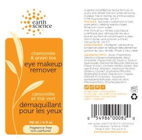 ARTH SCIENCE Chamomile Green Tea Natural Eye Makeup Remover 4 fl oz