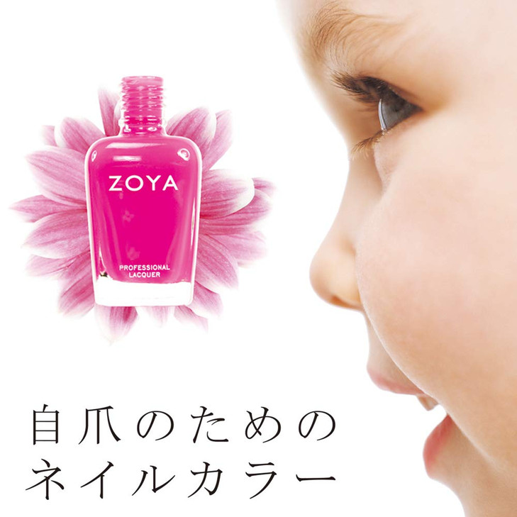 ZOYA Nail Polish Courtney 05 fl oz