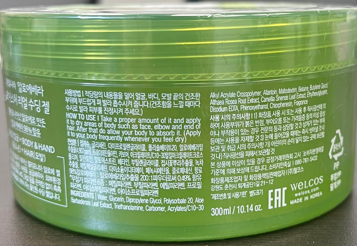 Kwailnara 98percent Aloe Vera Moisture Real Soothing Gel