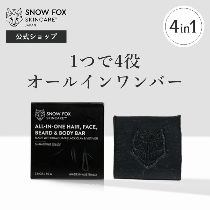 Snow Fox Skincare Allinone MultiUse Bar Sandalwood Scent 28oz Shampoo Conditioner Face Body Wash Natural Ingredients All