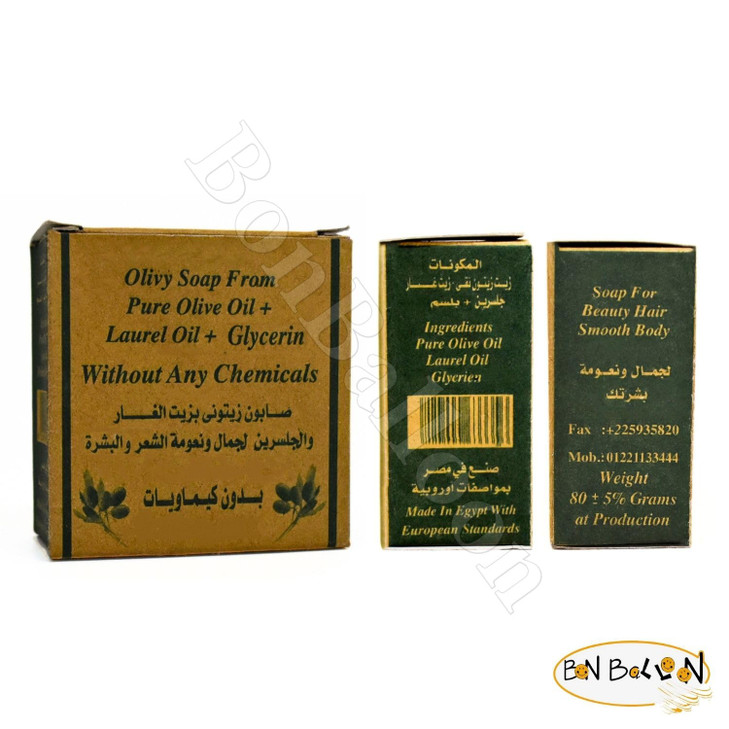 Egyptian Pharaoh 2Pcs Nablus Soap 100 Natural Green Olive Oil Soap Glycerin Handmade Hair Skin