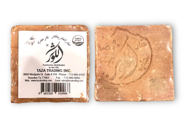 ALKAWTHAR Laurel Soap Bars Natural 30 Laurel Oil 70 Olive Oil Traditional Production