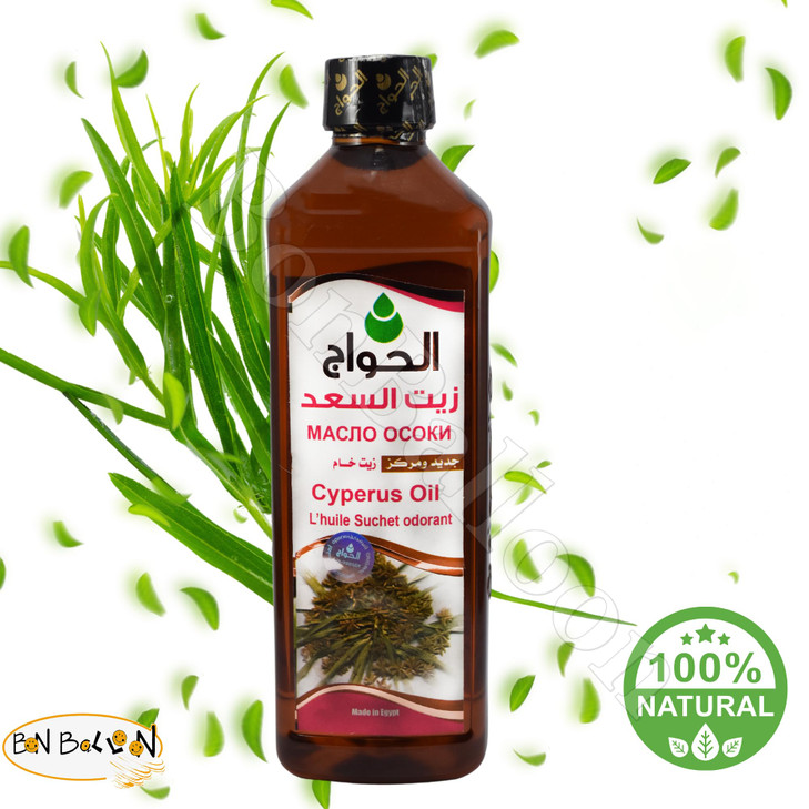 Pure Natural Cyperus Oil Saad Cold Pressed Al Hawaj Elhawag El Hawag Concentrated Crude Perfect Skin 1 Pack 1764 oz 500