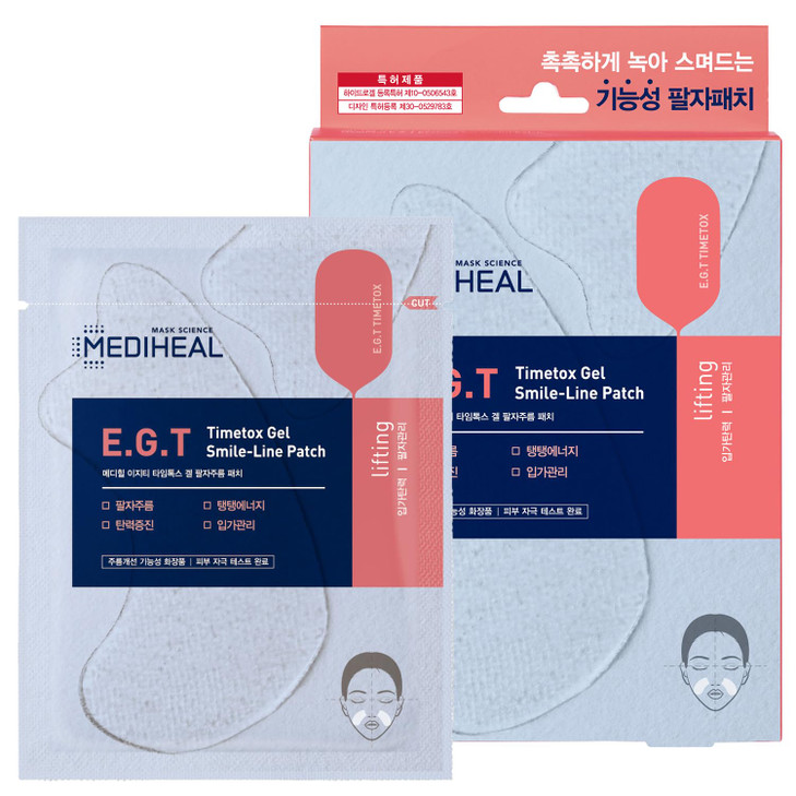 Mediheal EGT Timetox Gel Smileline Patch 5 Pouch AntiWrinkle Patches for Fine Lines with Marine Collagen Adenosin AntiAg