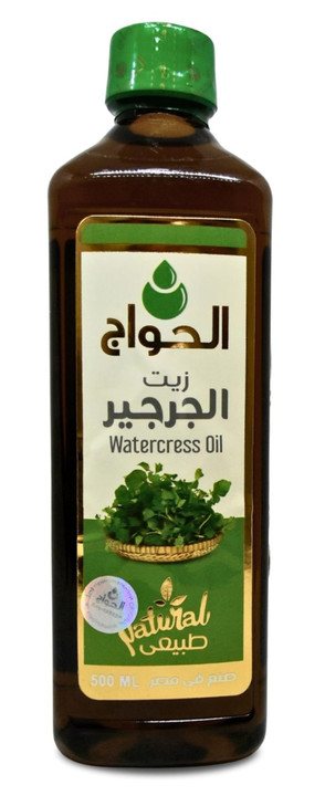 bonballoon Watercress Seed Oil Rucola Cress Arugula Rugula Cold Pressed Natural Pure Egyptian Arab Arabic Herb No Additi