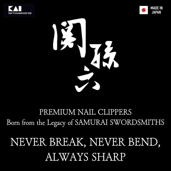 KAI Japanese Nail Clippers With Side Nail File Stainless Steel Made in Japan