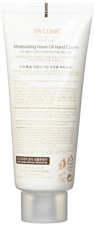 3W Clinic Hand Cream Horse Oil 338 Ounce