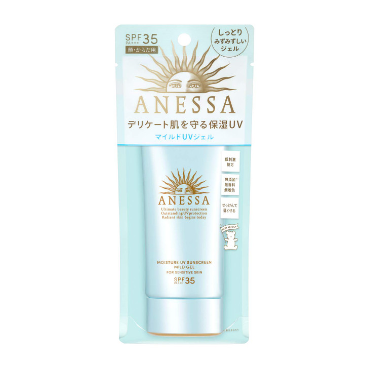 Anessa SPF35 PA Moisture UV Mild Gel Unscented Sunscreen 90g32 oz 2021 Version