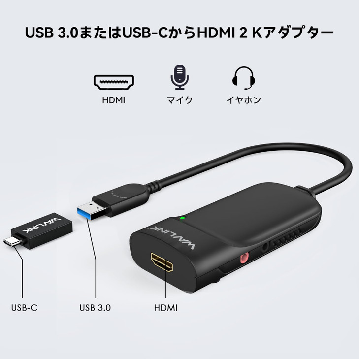 WAVLINK USB 30 to HDMI Universal Video Adapter Displaylink Chips Supports up to 6 Monitor displays Compatible with Windo