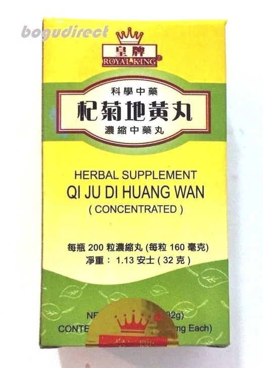 Royal King Qi Ju Di Huang Wan (Dry Eyes, Kidneys & Liver) ????? 200 Pills