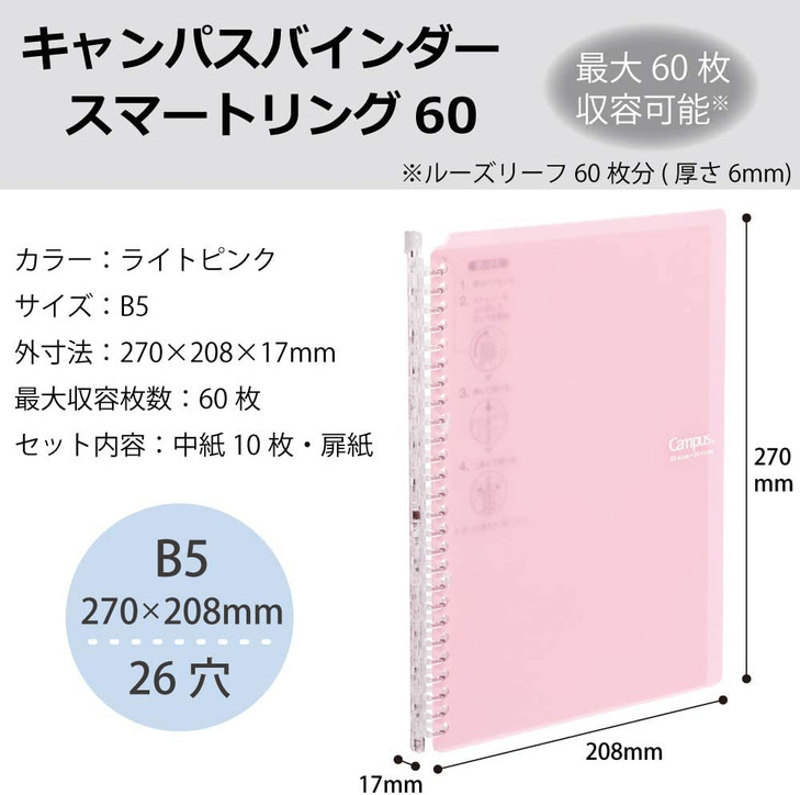 Kokuyo Campus Smart Ring Binder B5 Light Pink Refillable Binder Notebook 26 Holes with 10 Extra LooseLeaf Paper Up to 60