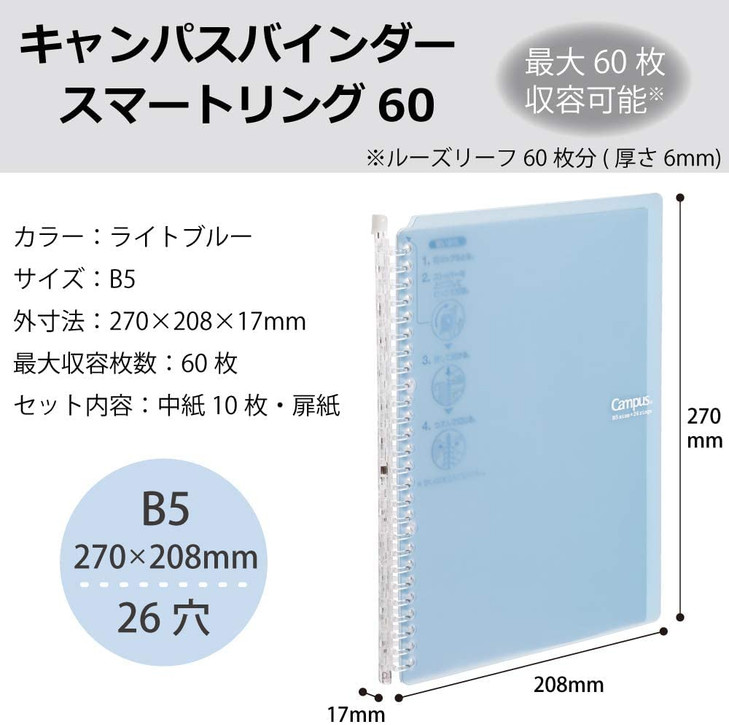 Kokuyo Campus Smart Ring Binder B5 Light Blue Refillable Binder Notebook 26 Holes with 10 Extra LooseLeaf Paper Up to 60
