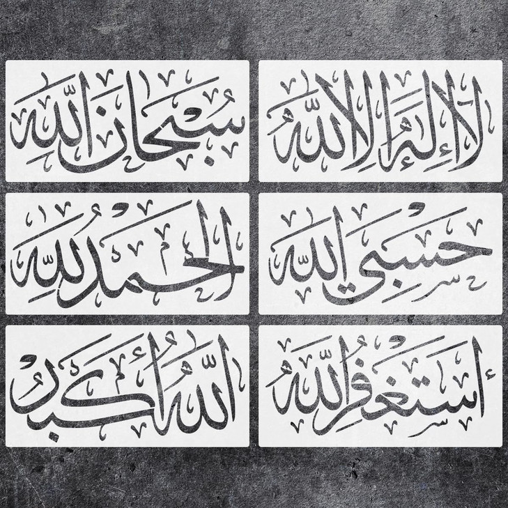 6-Pack CZONG Islamic Tasbi Calligraphy Stencils, Reusable Plastic Art Templates for Canvas & Wall Painting, Arabic