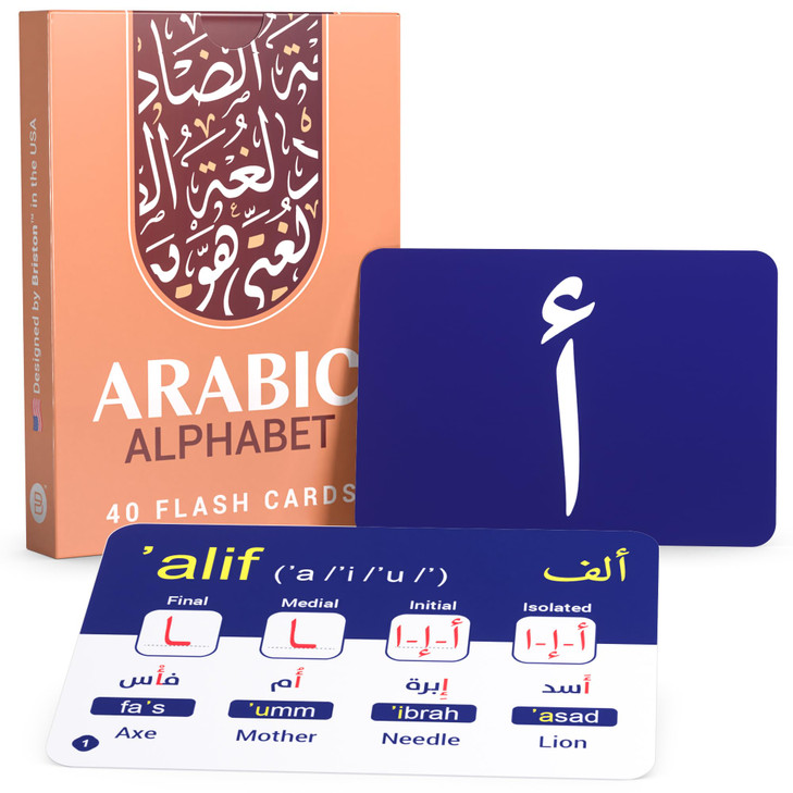 Arabic Alphabet Flash Cards with Audio  Letters & Pronunciation Guide