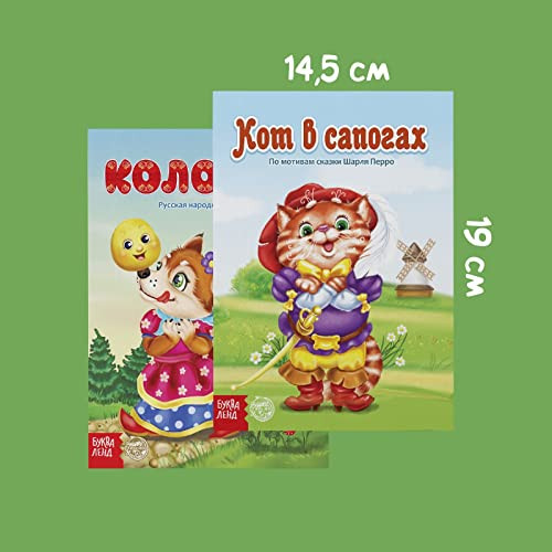 Russian Folk Tales Set of 12 Russian Books - Russkie Narodnye Skazki - - Russian Fairy Tales -