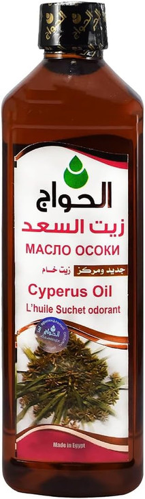 Cyperus Rotundus Oil Naturally Reducing Body Hair Growth (Package of 1) (16.9 fl.oz, 500 ml) Cyprus Oil Smooth Skin