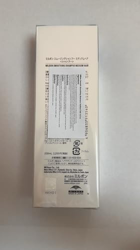 Milbon Smooth Smoothing Shampoo Medium Hair 6.8 oz