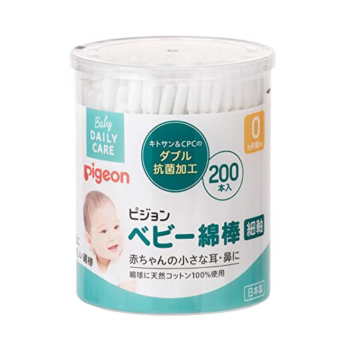 Pigeon Baby Cotton Swab 200 Pcs Japan Import